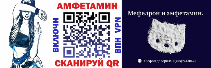 Amphetamine 98%  Купить  Канск 