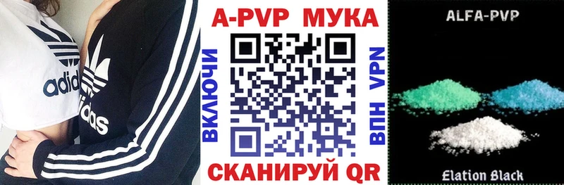 Купить  Канск  A PVP крисы CK 