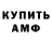 МЕТАДОН кристалл Bitterkind