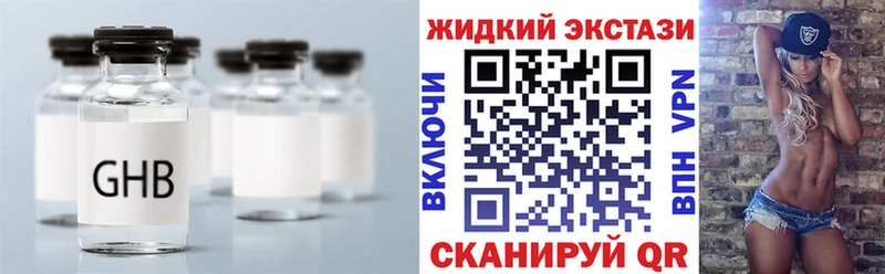 Купить закладки  Канск  Бутират BDO 33% 