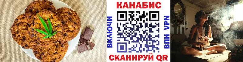 Еда ТГК конопля  Купить  Канск 