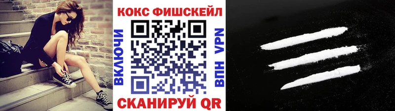Cocaine 98% Канск