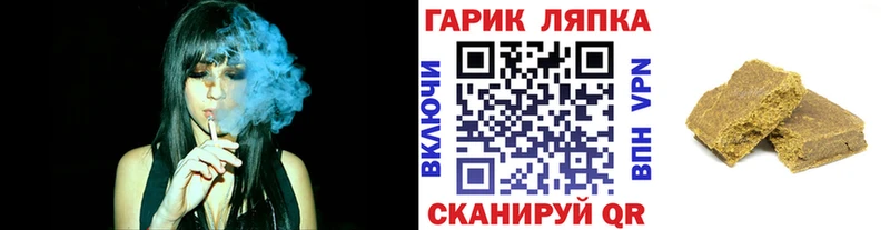 Гашиш убойный  Купить где  Канск 