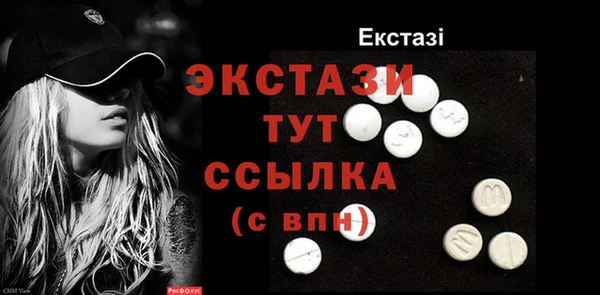 синтетический гашиш Армянск