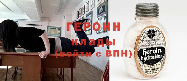 COCAINE Арсеньев