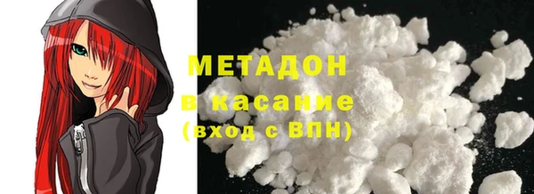 COCAINE Арсеньев