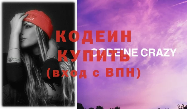 COCAINE Арсеньев