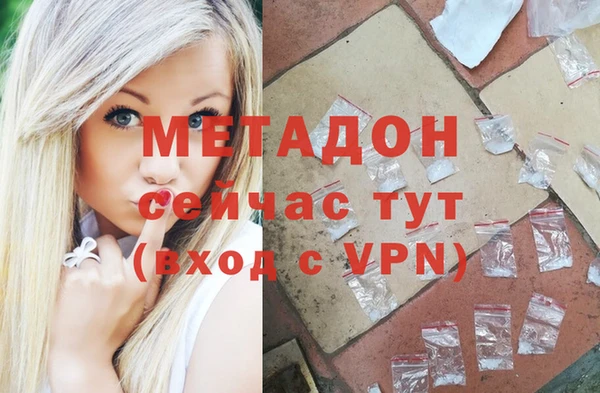 COCAINE Арсеньев