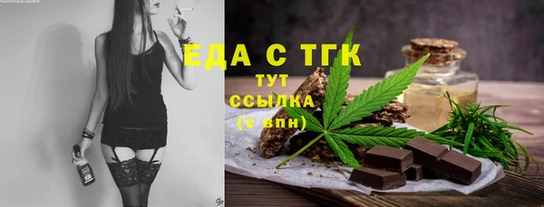 MDMA Premium VHQ Аркадак