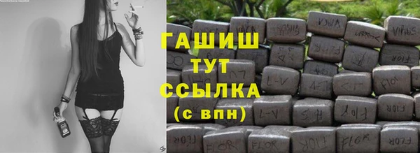 синтетический гашиш Армянск