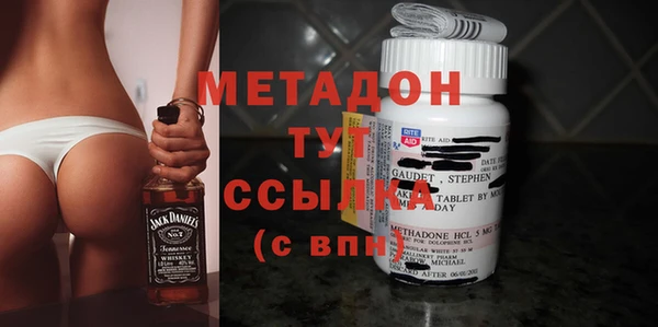 COCAINE Арсеньев