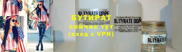 MDMA Premium VHQ Аркадак