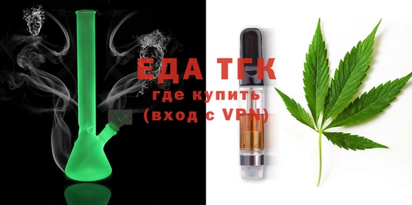 COCAINE Арсеньев