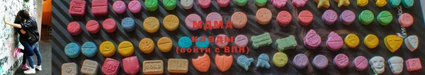 MDMA Premium VHQ Аркадак