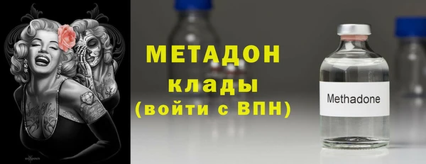 синтетический гашиш Армянск