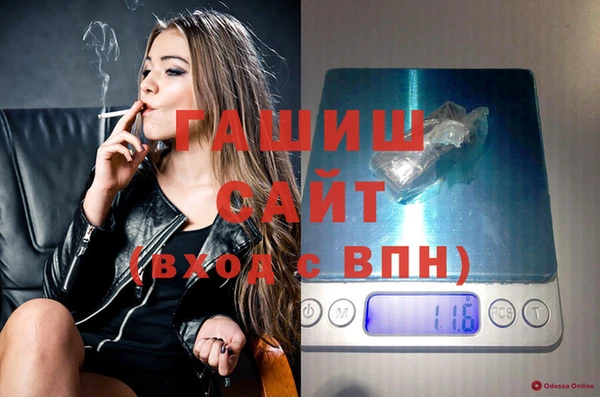 синтетический гашиш Армянск