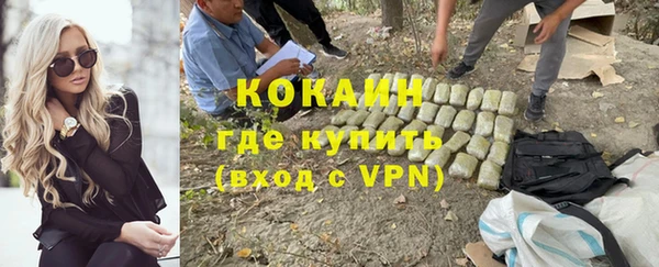 синтетический гашиш Армянск