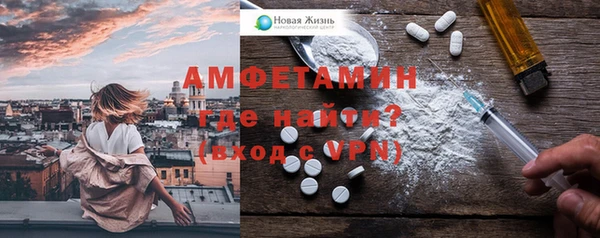 синтетический гашиш Армянск