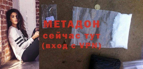 COCAINE Арсеньев