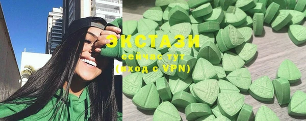 MDMA Premium VHQ Аркадак