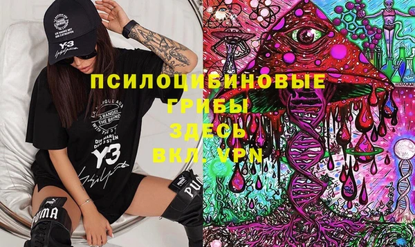 COCAINE Арсеньев