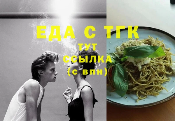 COCAINE Арсеньев