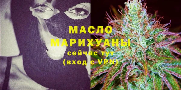 синтетический гашиш Армянск