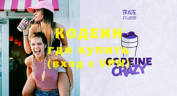 COCAINE Арсеньев