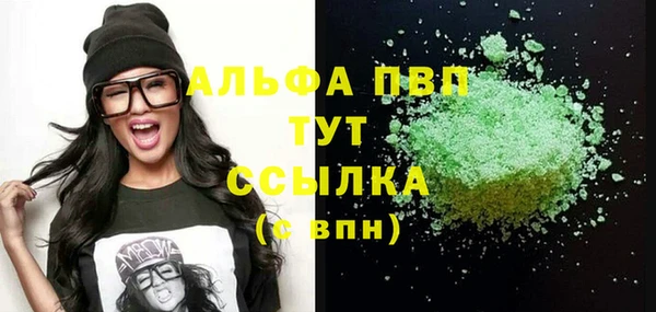 MDMA Premium VHQ Аркадак