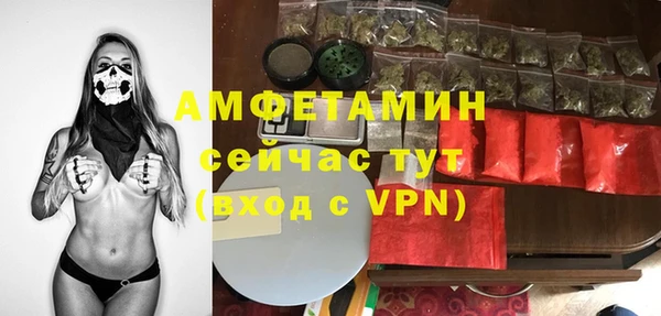MDMA Premium VHQ Аркадак