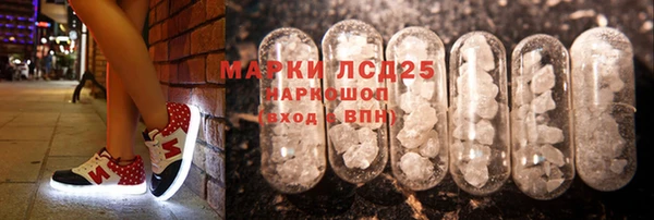MDMA Premium VHQ Аркадак