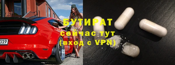 синтетический гашиш Армянск