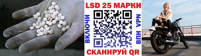 Купить где  Канск  LSD-25 экстази кислота 