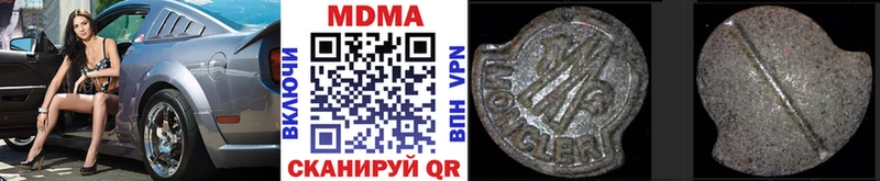 Купить  Канск  МДМА молли 