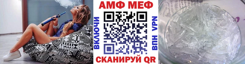 Метамфетамин Декстрометамфетамин 99.9% Канск