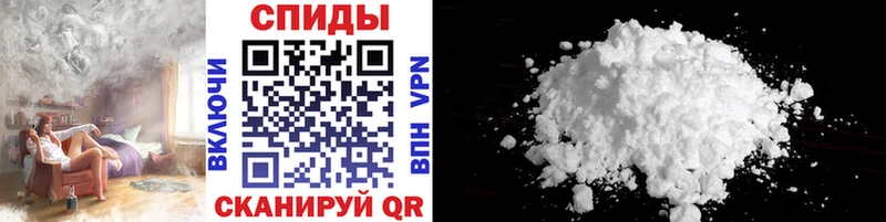 Купить где  Канск  Первитин Methamphetamine 
