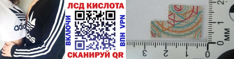 Наркотические марки 1500мкг  Купить закладки  Канск 
