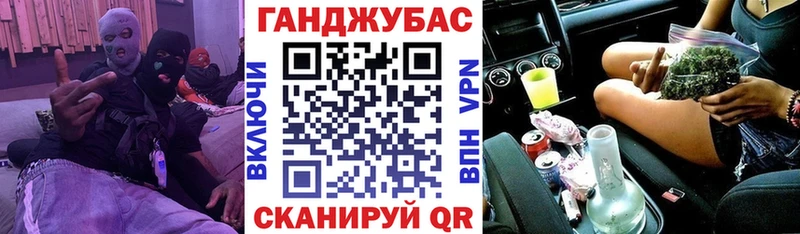 Марихуана VHQ  Купить  Канск 